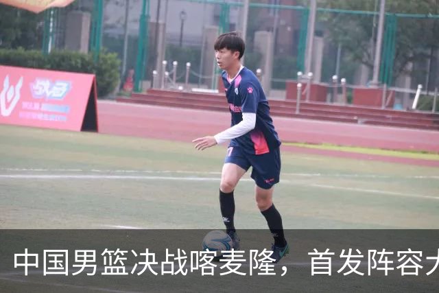 中国男篮决战喀麦隆，首发阵容大调整，爆料爱徒高诗岩重磅回归